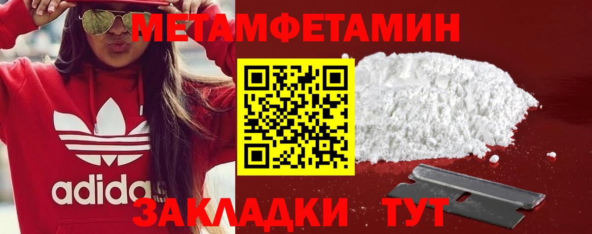 АМФ 97% Россия