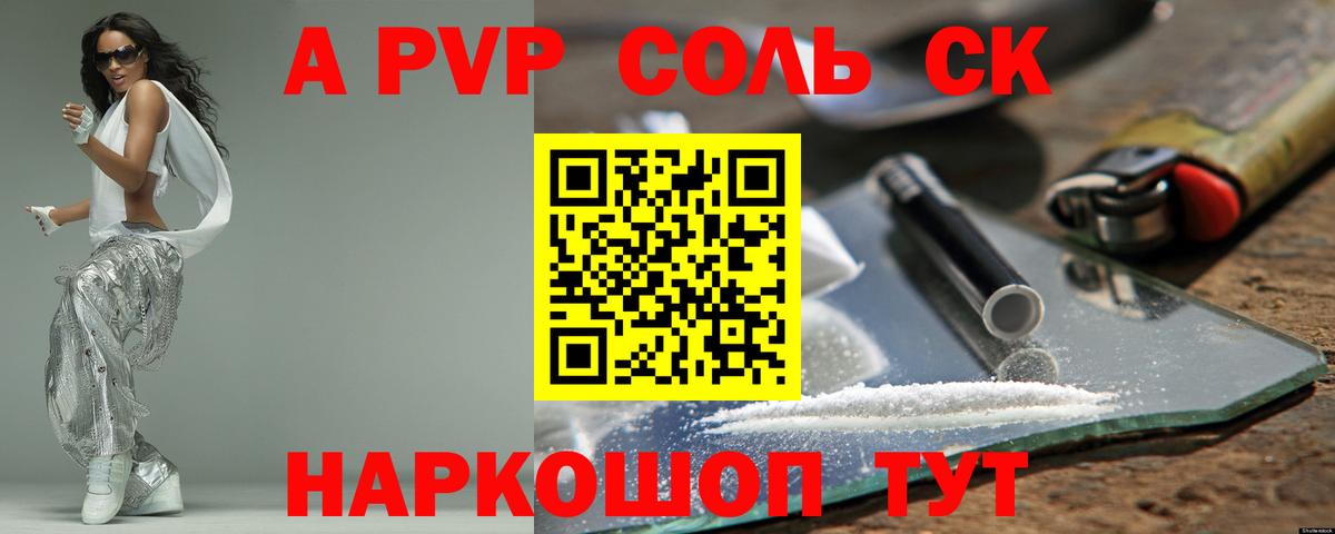 Alfa_PVP СК КРИС Россия
