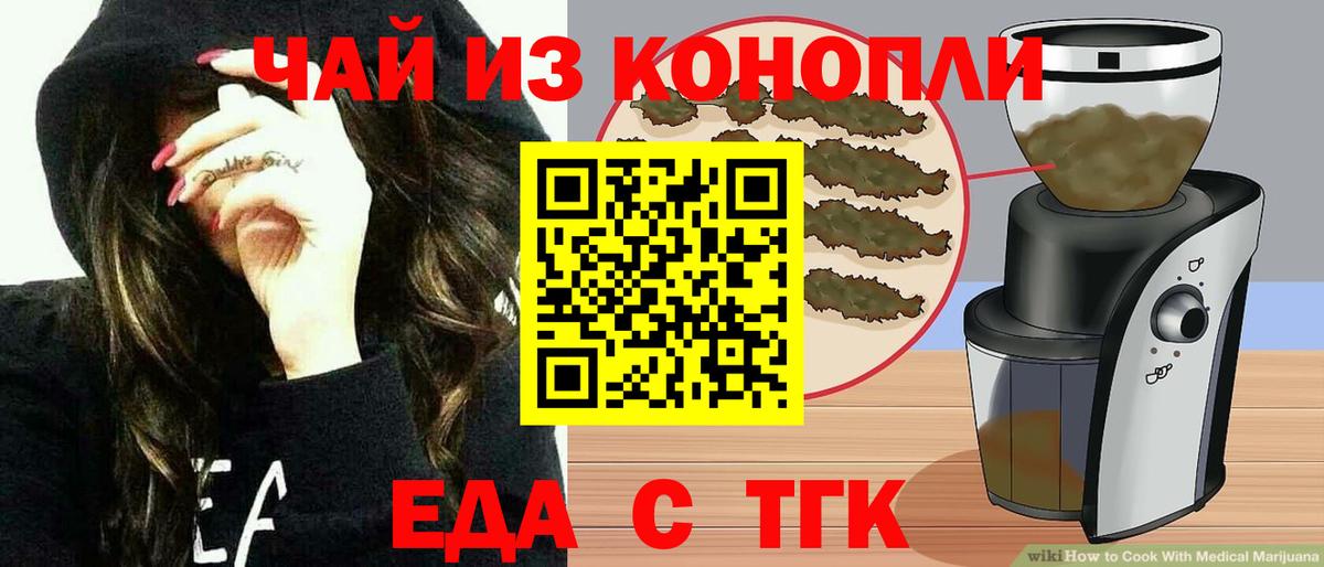 COCAIN  ГАШИШ  Бошки Шишки  Россия  Меф МЯУ МЯУ кристаллы  Вход с VPN  Экстази 