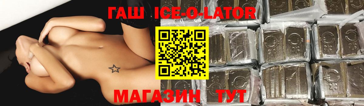 Гашиш VHQ Россия