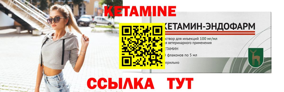 Россия  Кетамин ketamine  Вход с VPN  mega рабочий сайт  Кетамин VHQ 