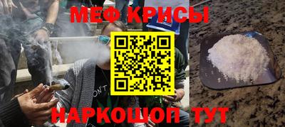 спайс Рузаевка
