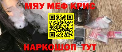 спайс Рузаевка