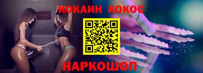 спайс Рузаевка