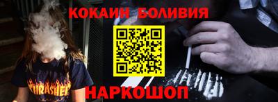 соль курить ск Заволжье