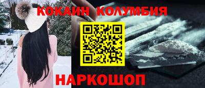 кокс Рязань