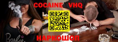 кокс Рязань