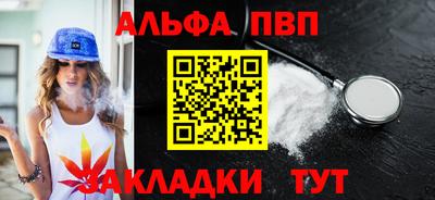 спайс Рузаевка