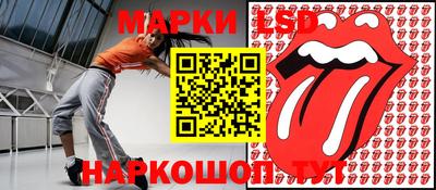 ГАЛЛЮЦИНОГЕННЫЕ ГРИБЫ Рыбинск