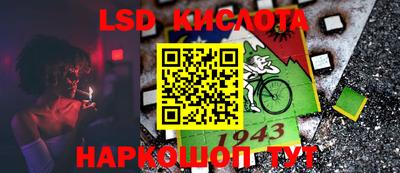 спайс Рузаевка