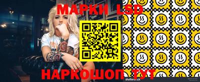 ГАЛЛЮЦИНОГЕННЫЕ ГРИБЫ Рыбинск