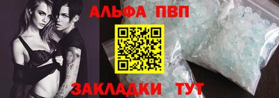 кокс Рязань