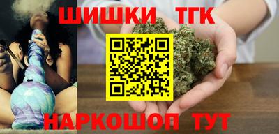 спайс Рузаевка