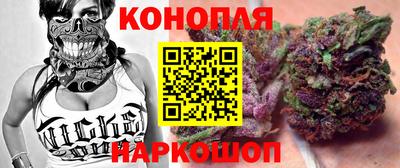 спайс Рузаевка