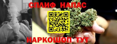спайс Рузаевка