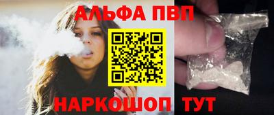 спайс Рузаевка
