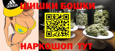 спайс Рузаевка