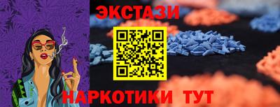 ГАЛЛЮЦИНОГЕННЫЕ ГРИБЫ Рыбинск