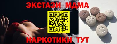ГАЛЛЮЦИНОГЕННЫЕ ГРИБЫ Рыбинск