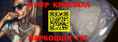 спайс Рузаевка