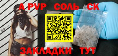 кокс Рязань