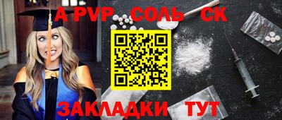 кокс Рязань