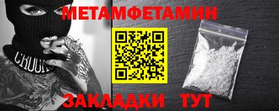спайс Рузаевка