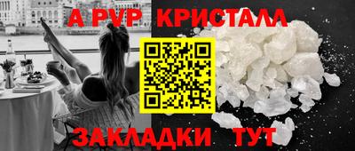 спайс Рузаевка