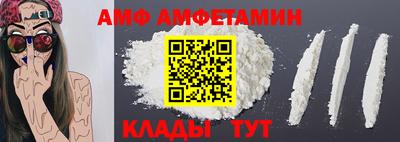 спайс Рузаевка
