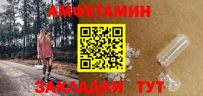 спайс Рузаевка