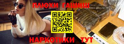 спайс Рузаевка