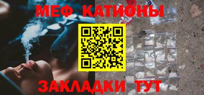 кокс Рязань