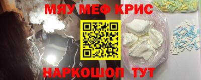 кокс Рязань