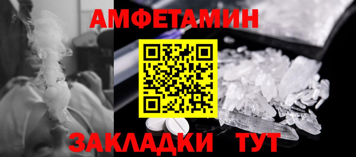 БУТИРАТ Россия