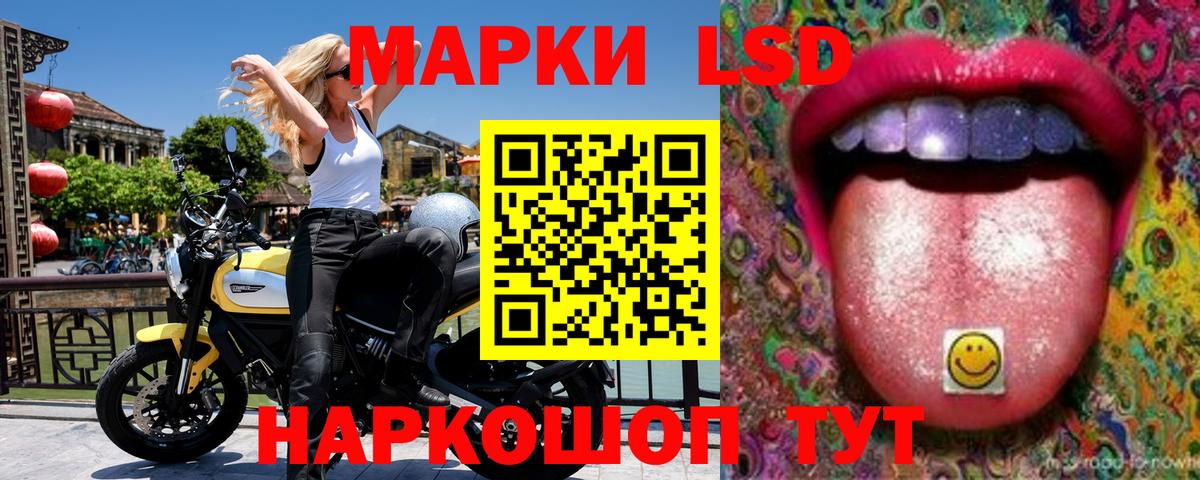 Марки N-bome 1500мкг  Вход с VPN  Марки N-bome 1500мкг  Россия 