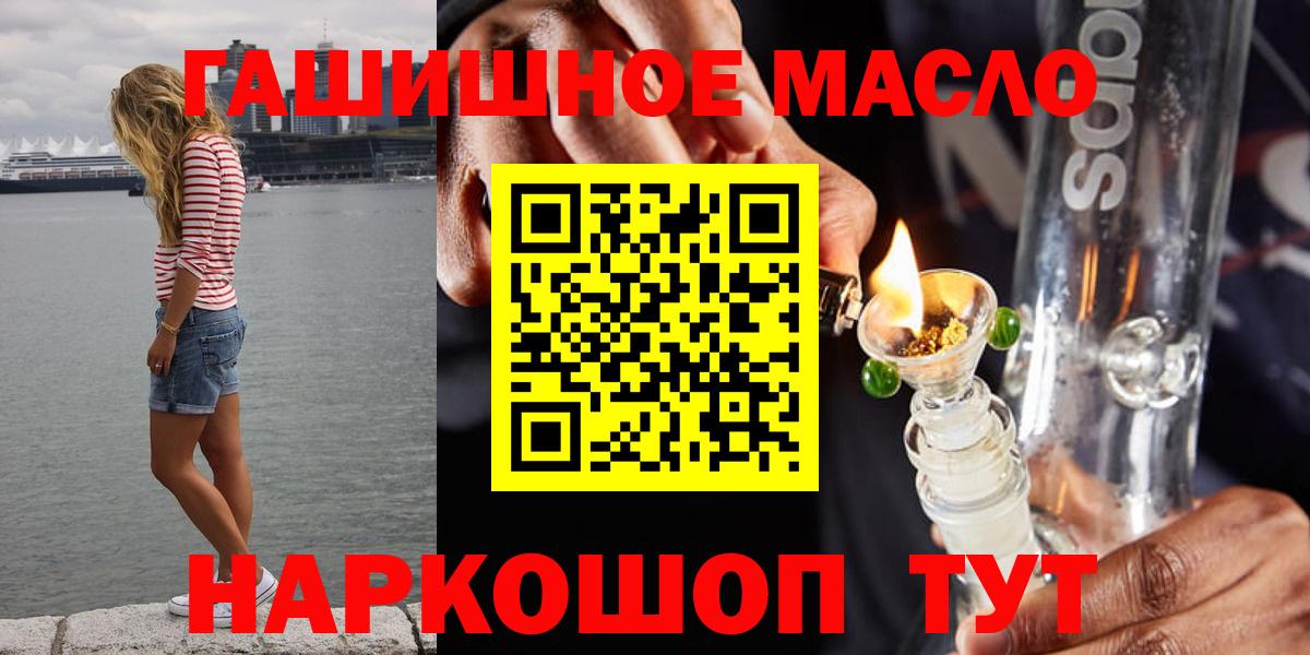 Россия  ТГК вейп с тгк  Вход с VPN 