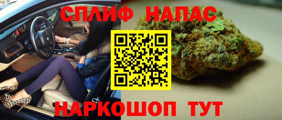 Шишки марихуана SATIVA & INDICA Россия